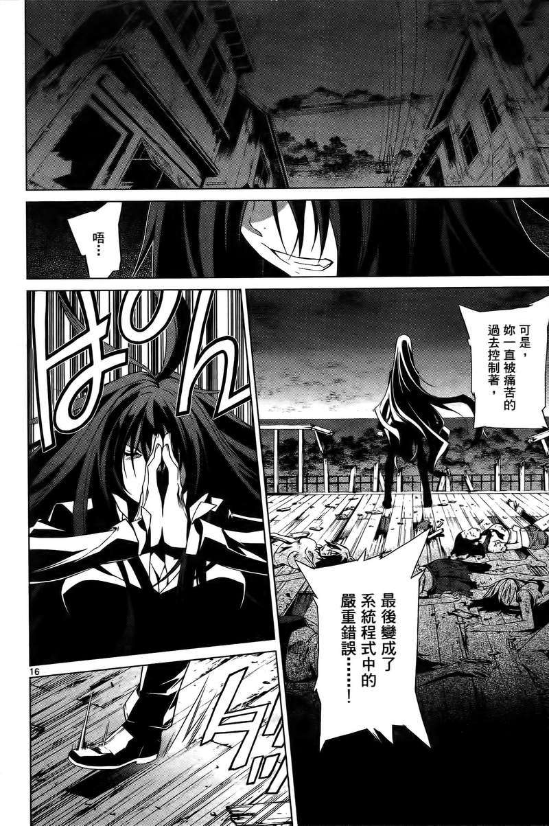 第190页