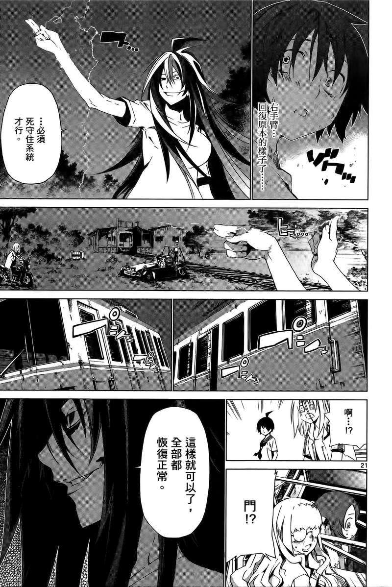 第195页