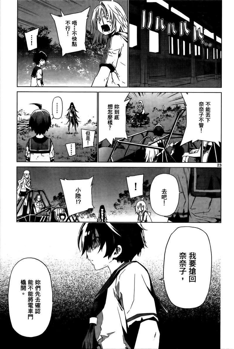 第197页
