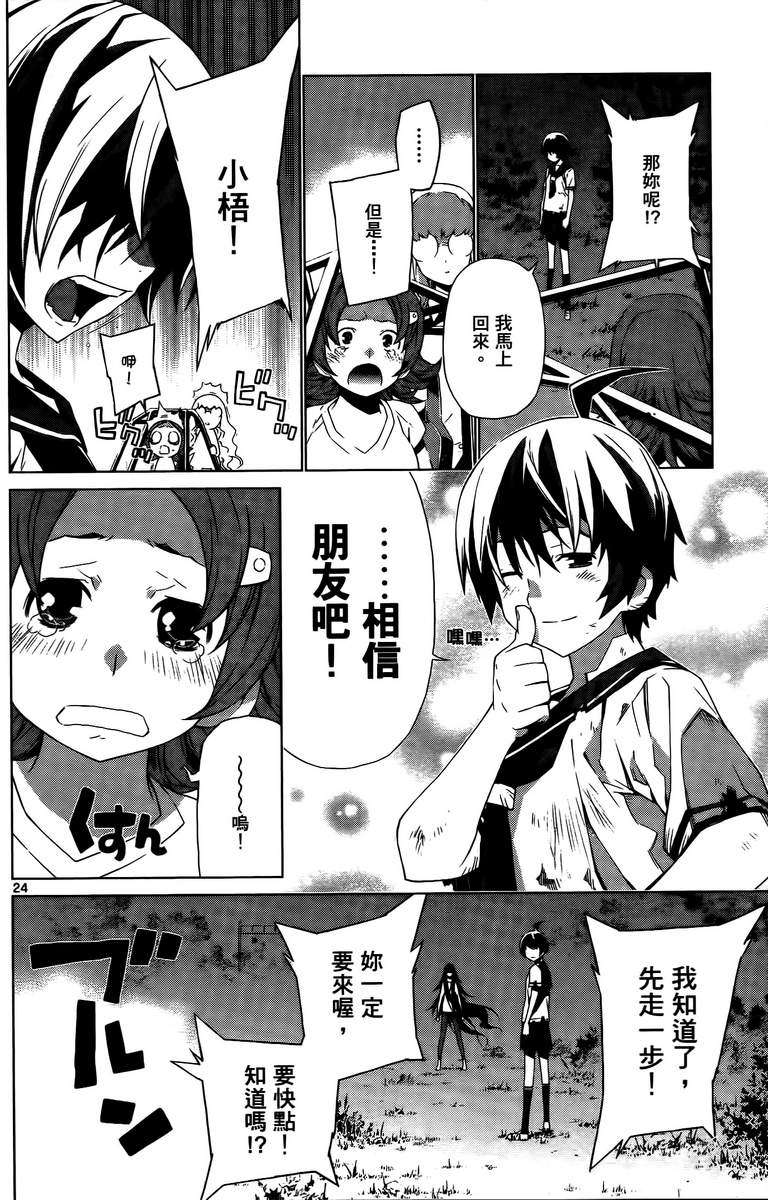 第198页