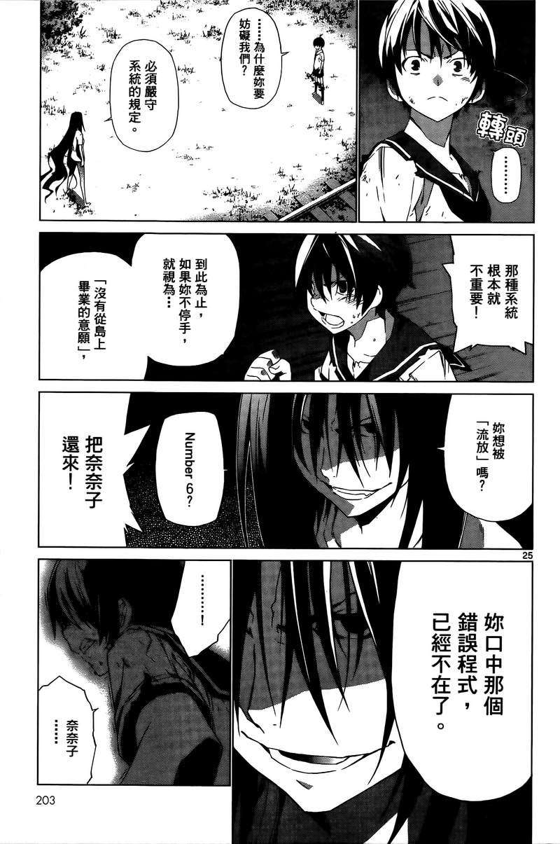 第199页