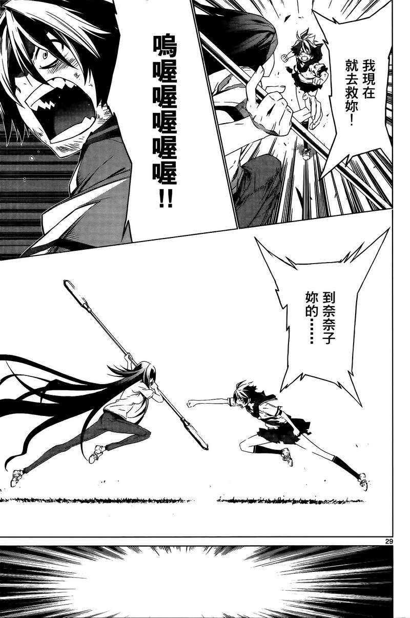 第203页