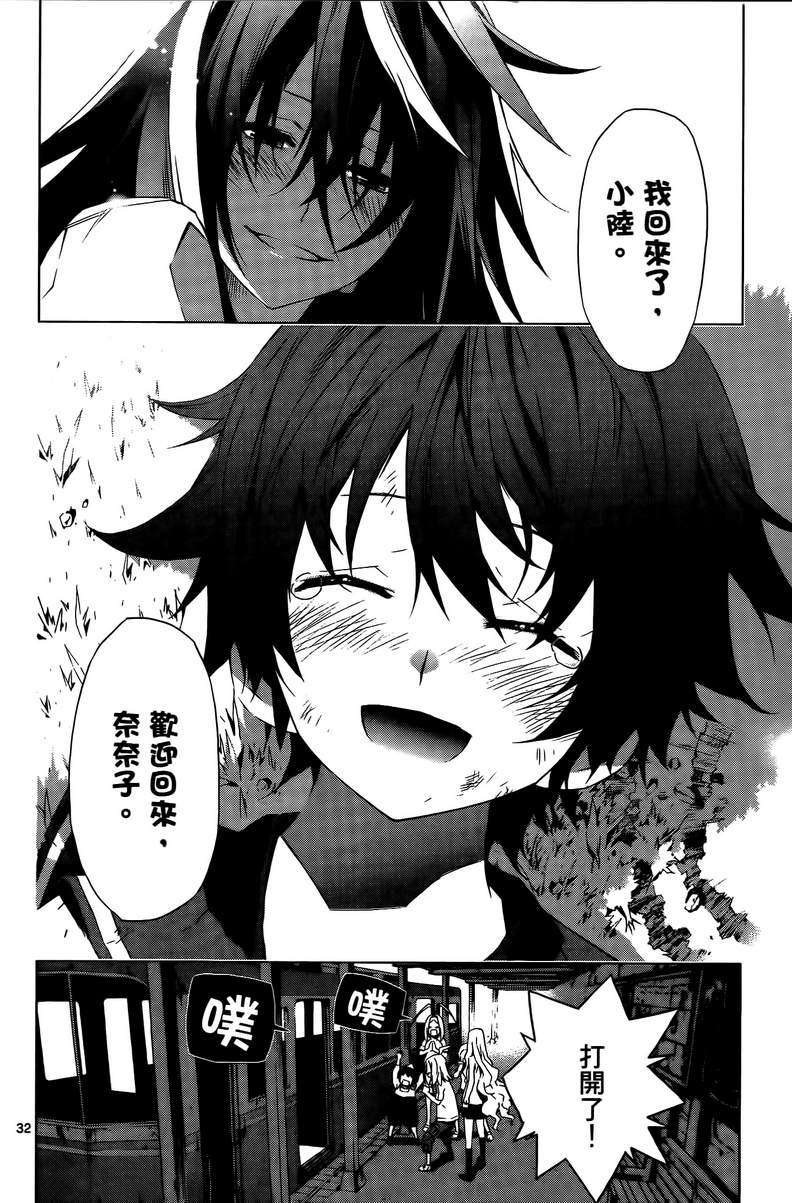 第206页