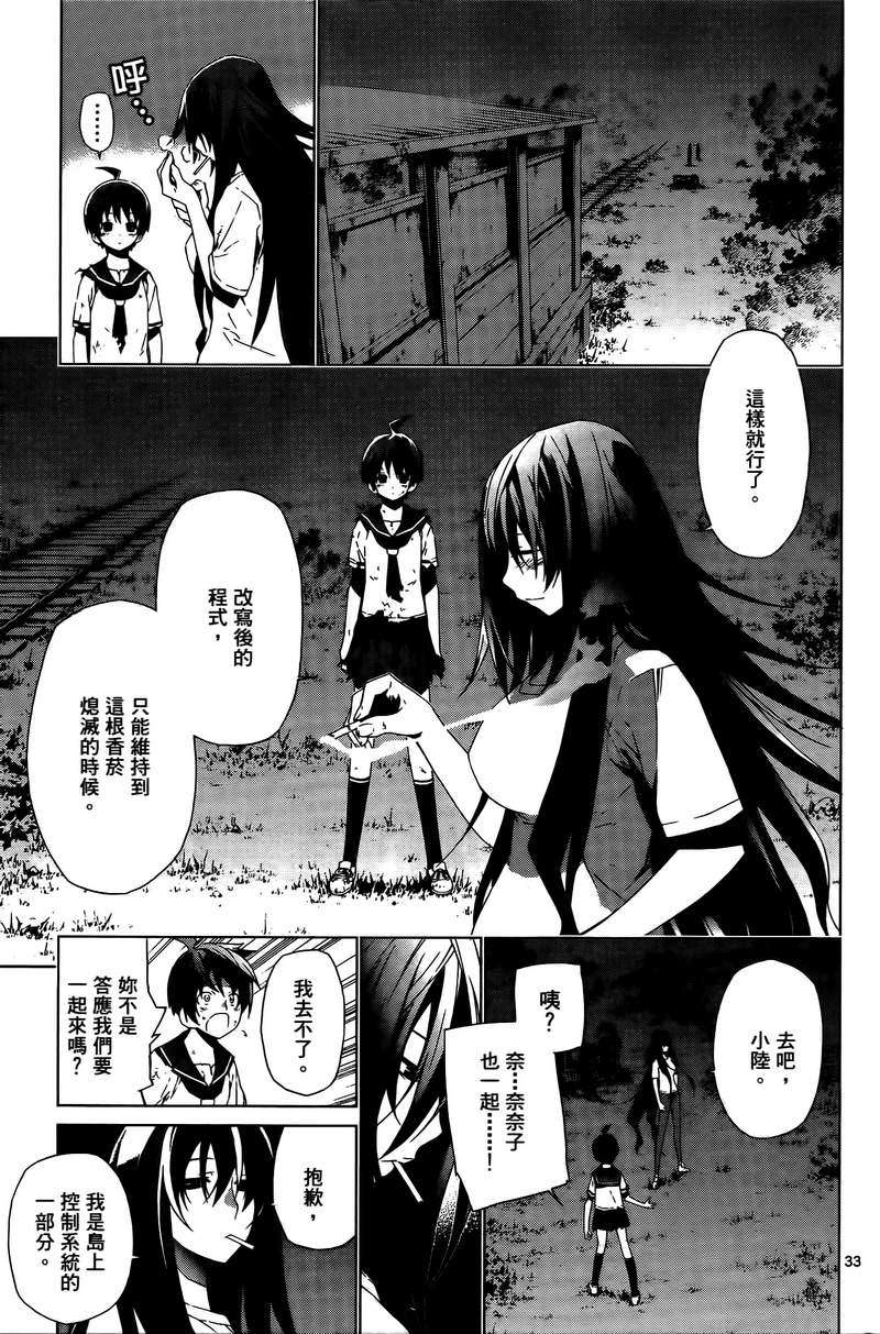 第207页