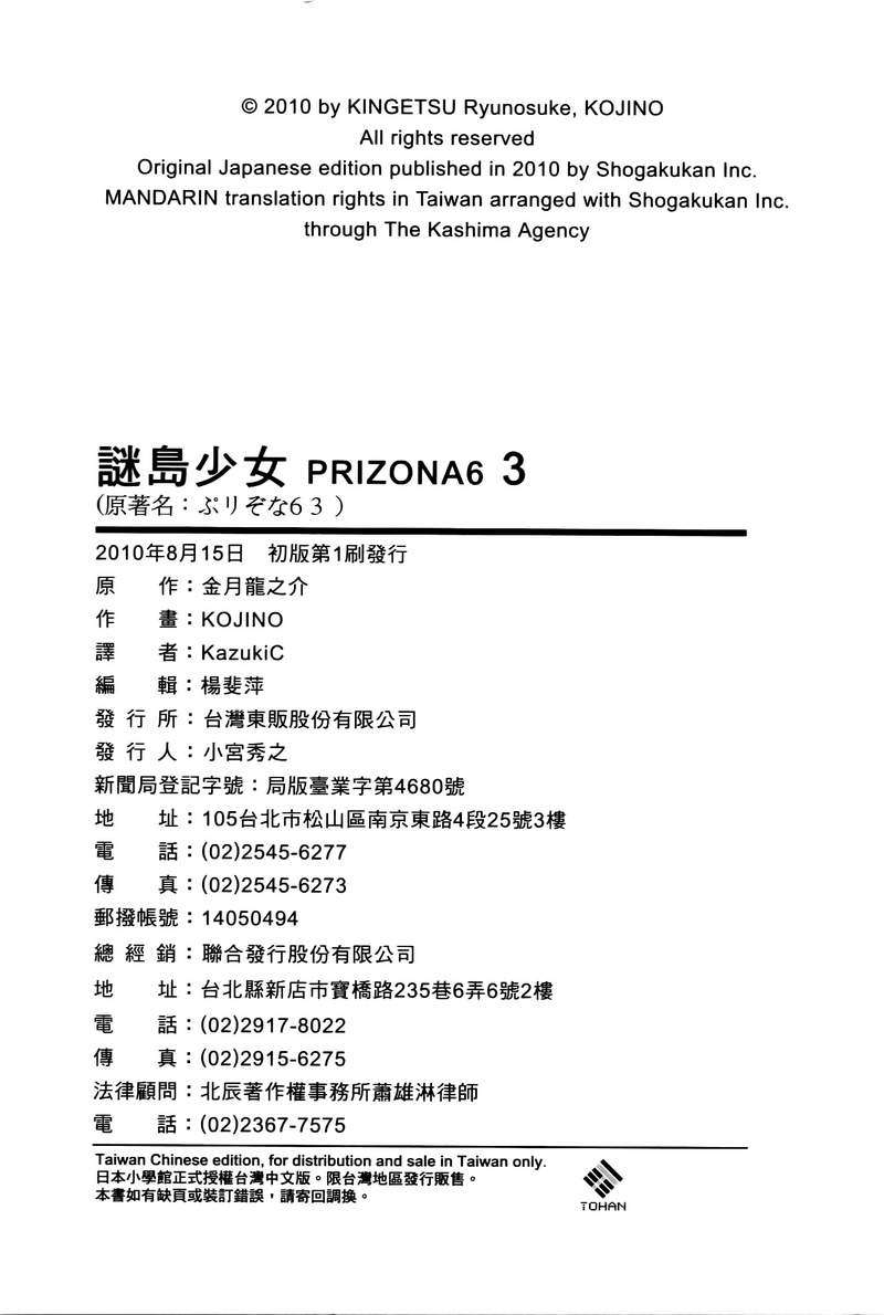 第211页