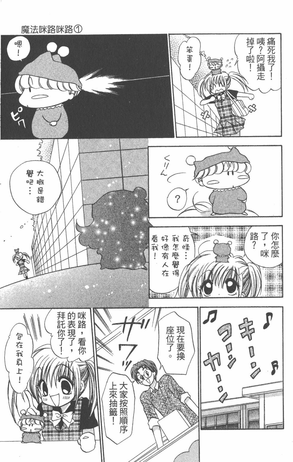 第55页