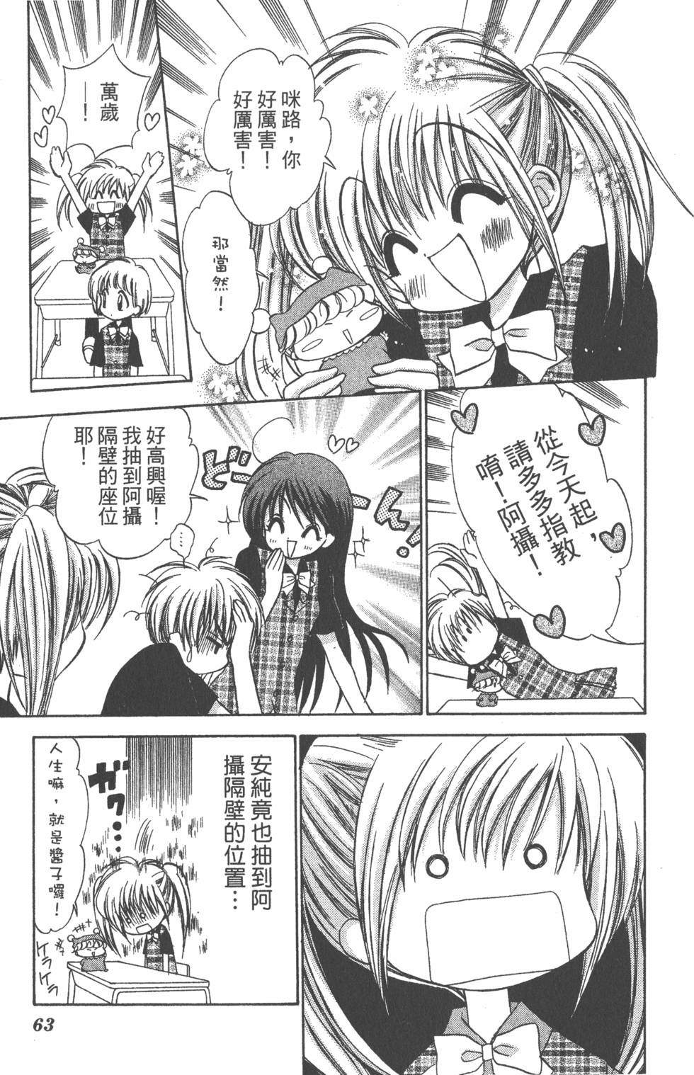 第59页