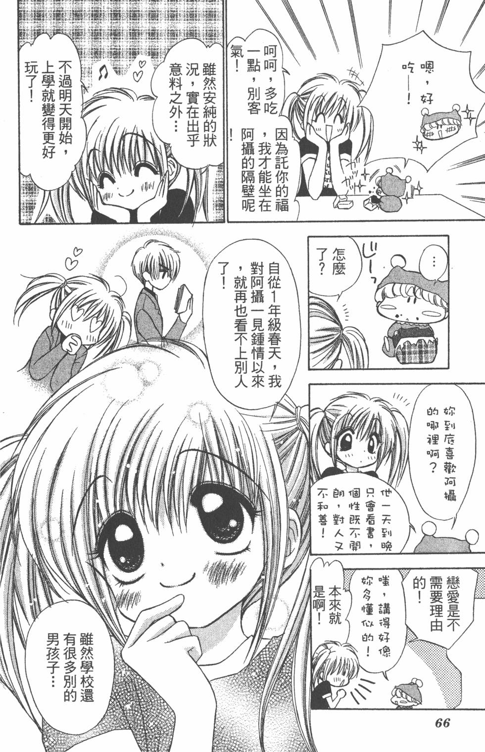 第62页
