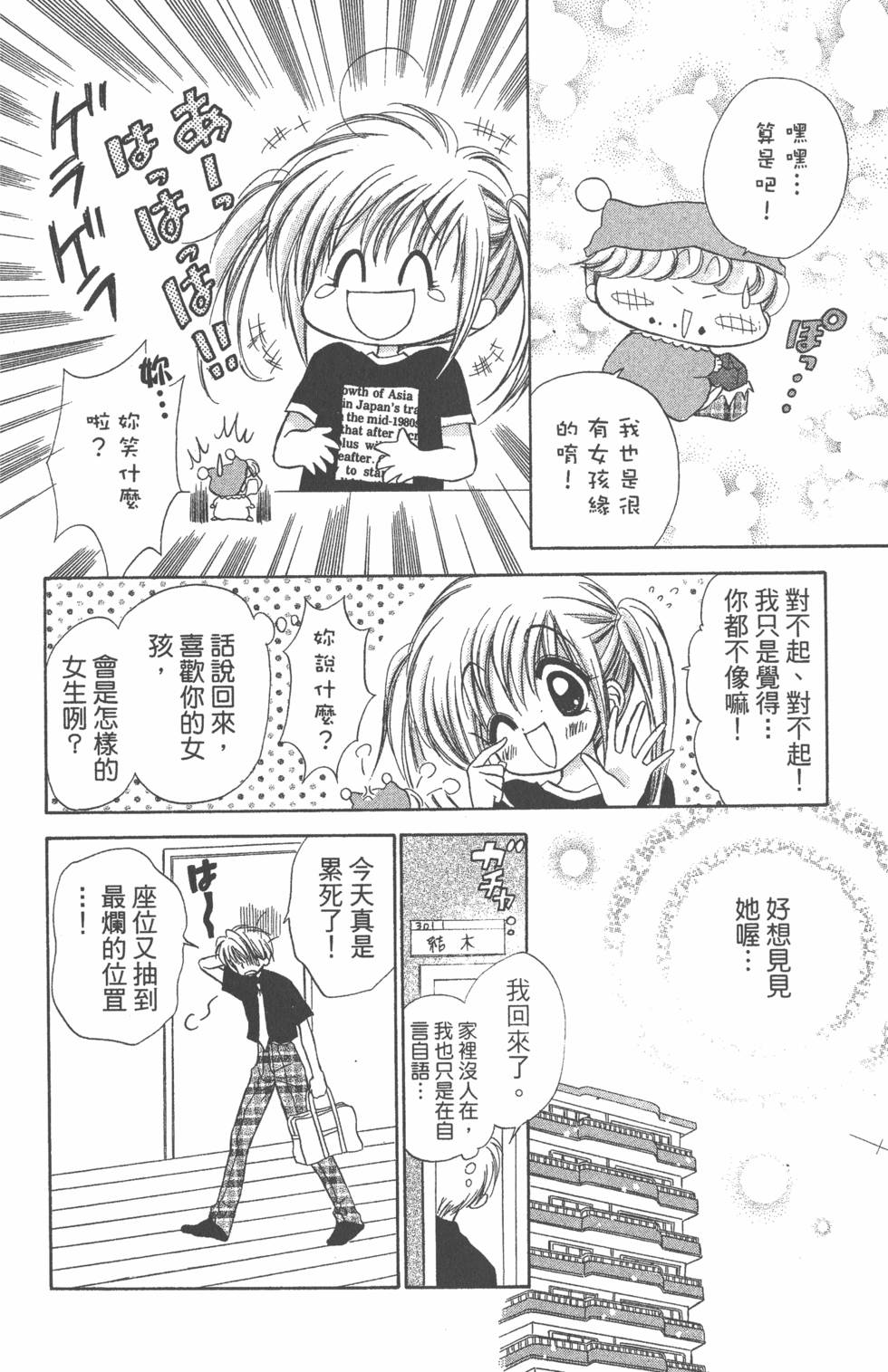 第64页