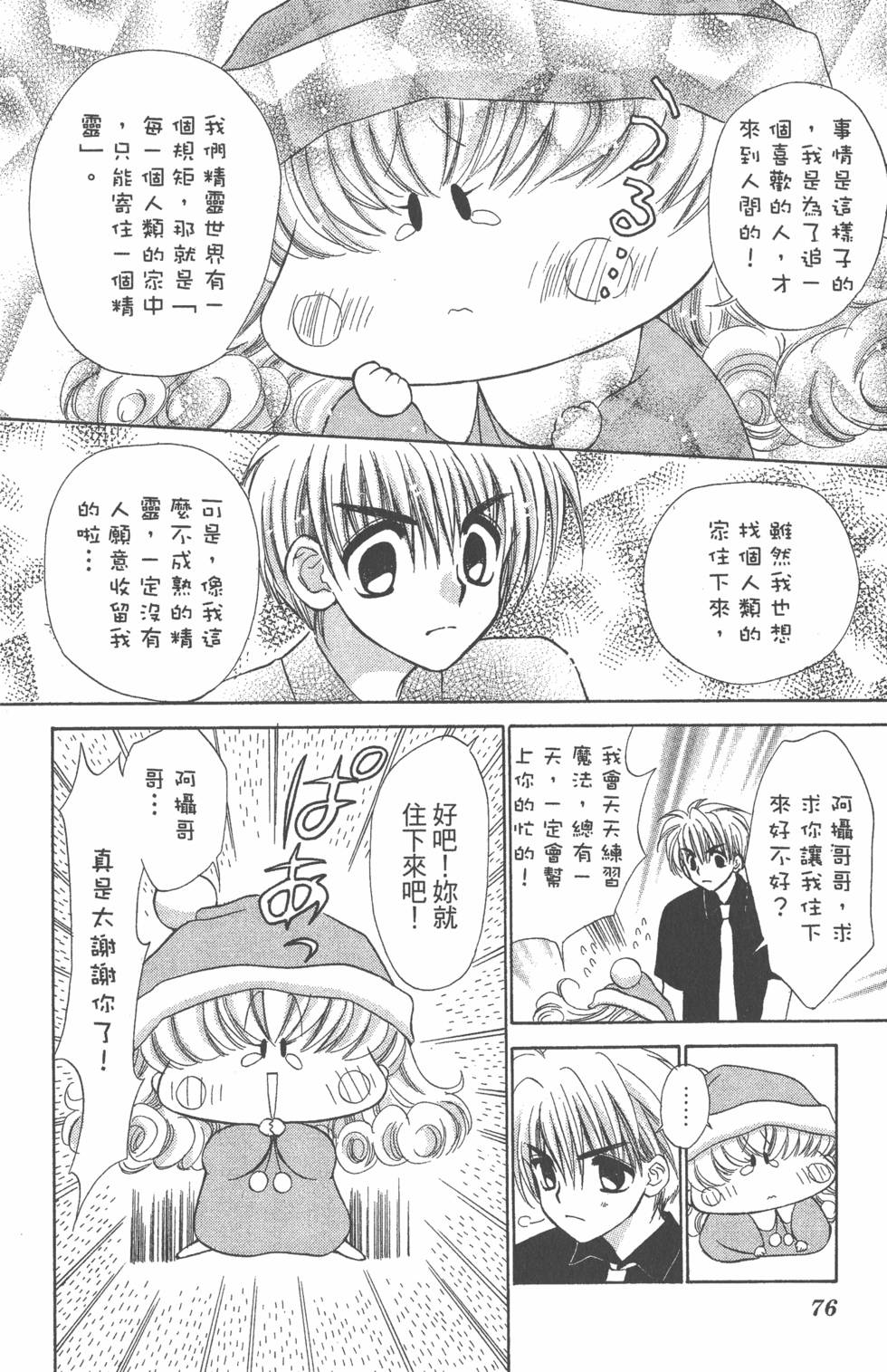 第72页