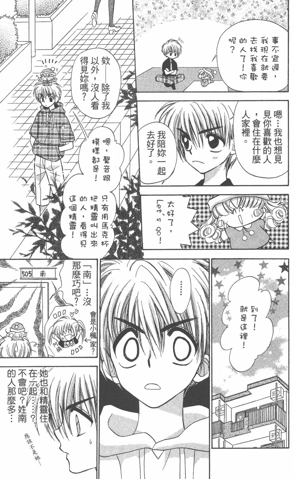 第73页