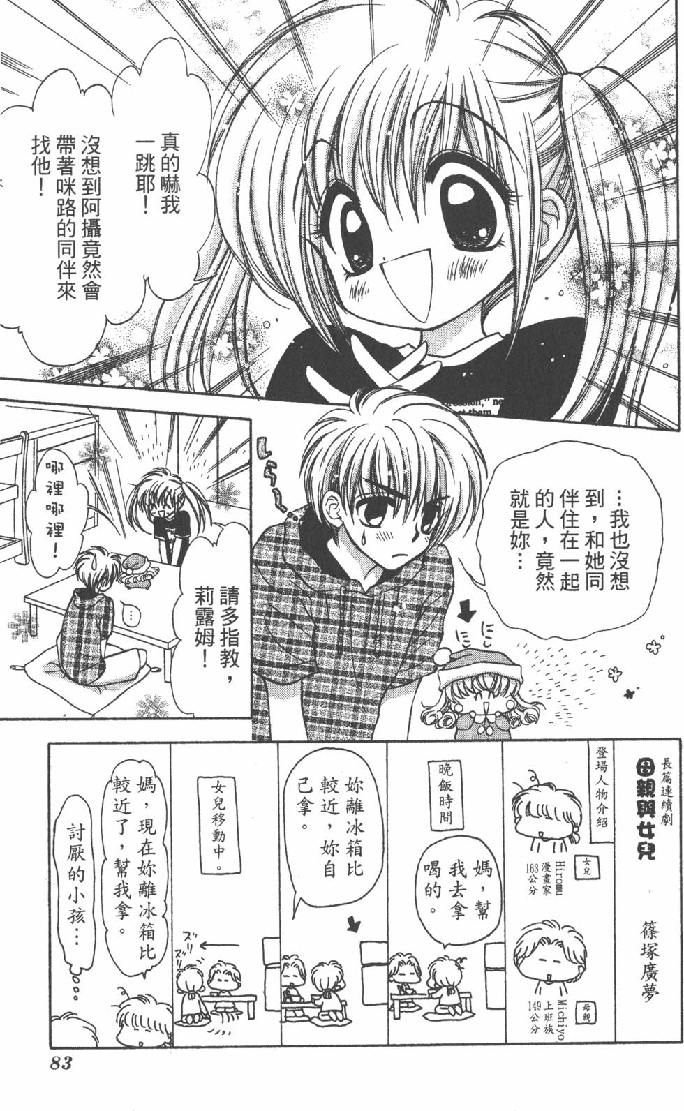 第79页