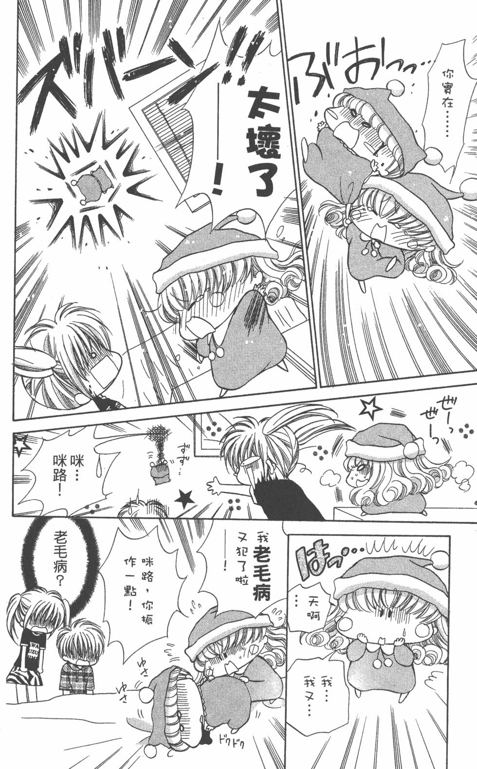 第84页