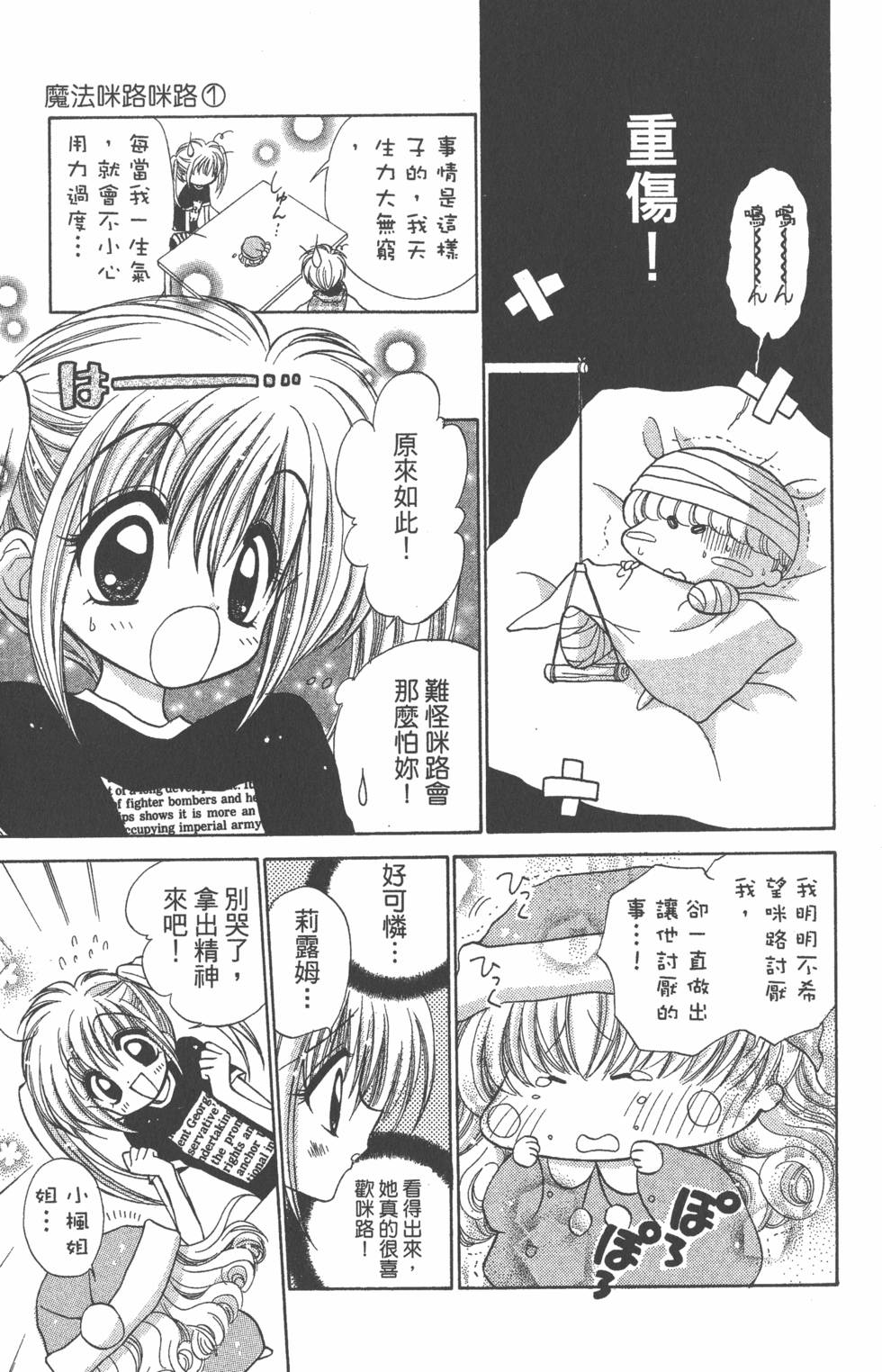 第85页