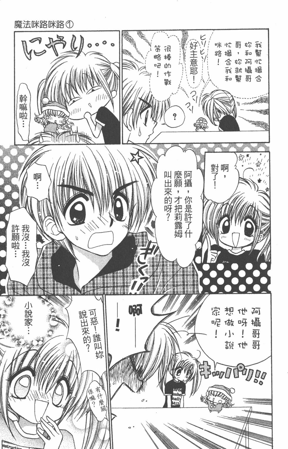 第87页