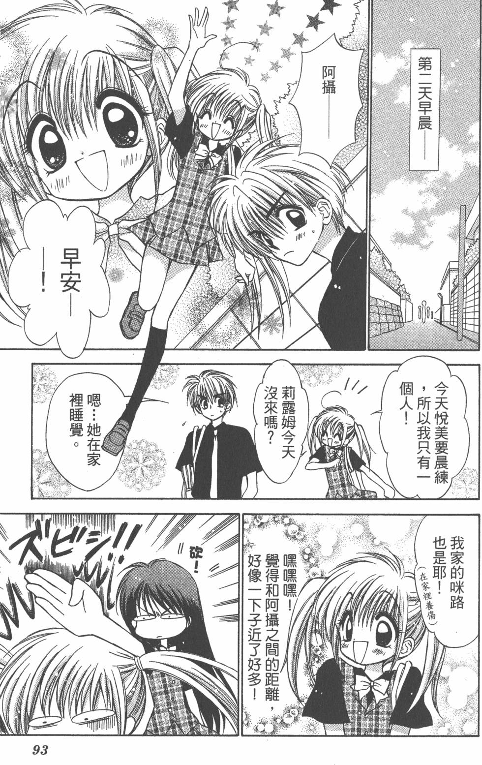 第89页