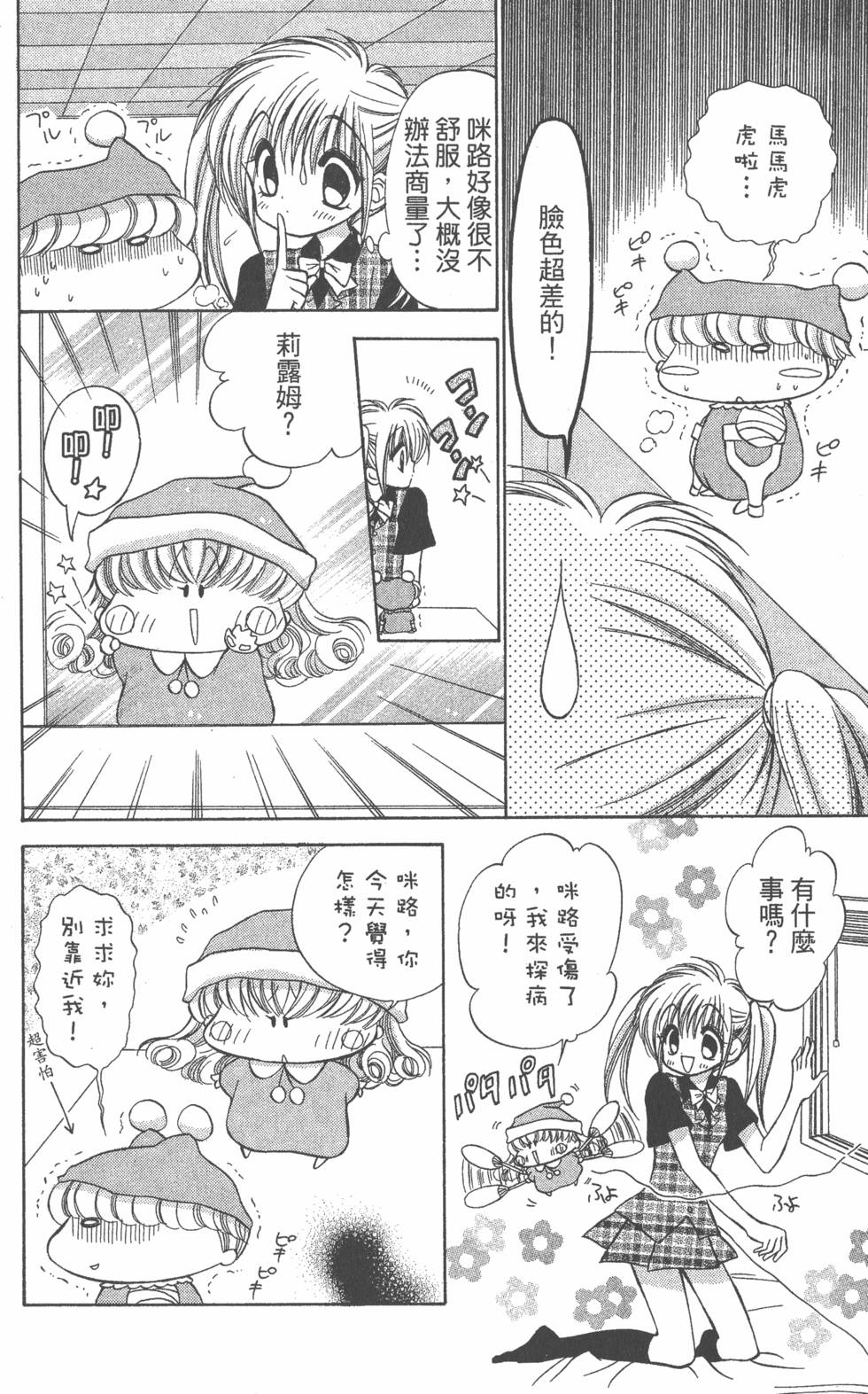 第92页