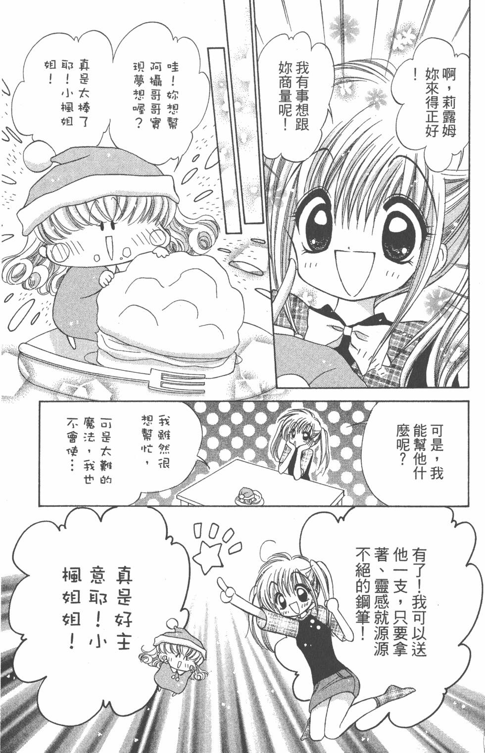 第93页