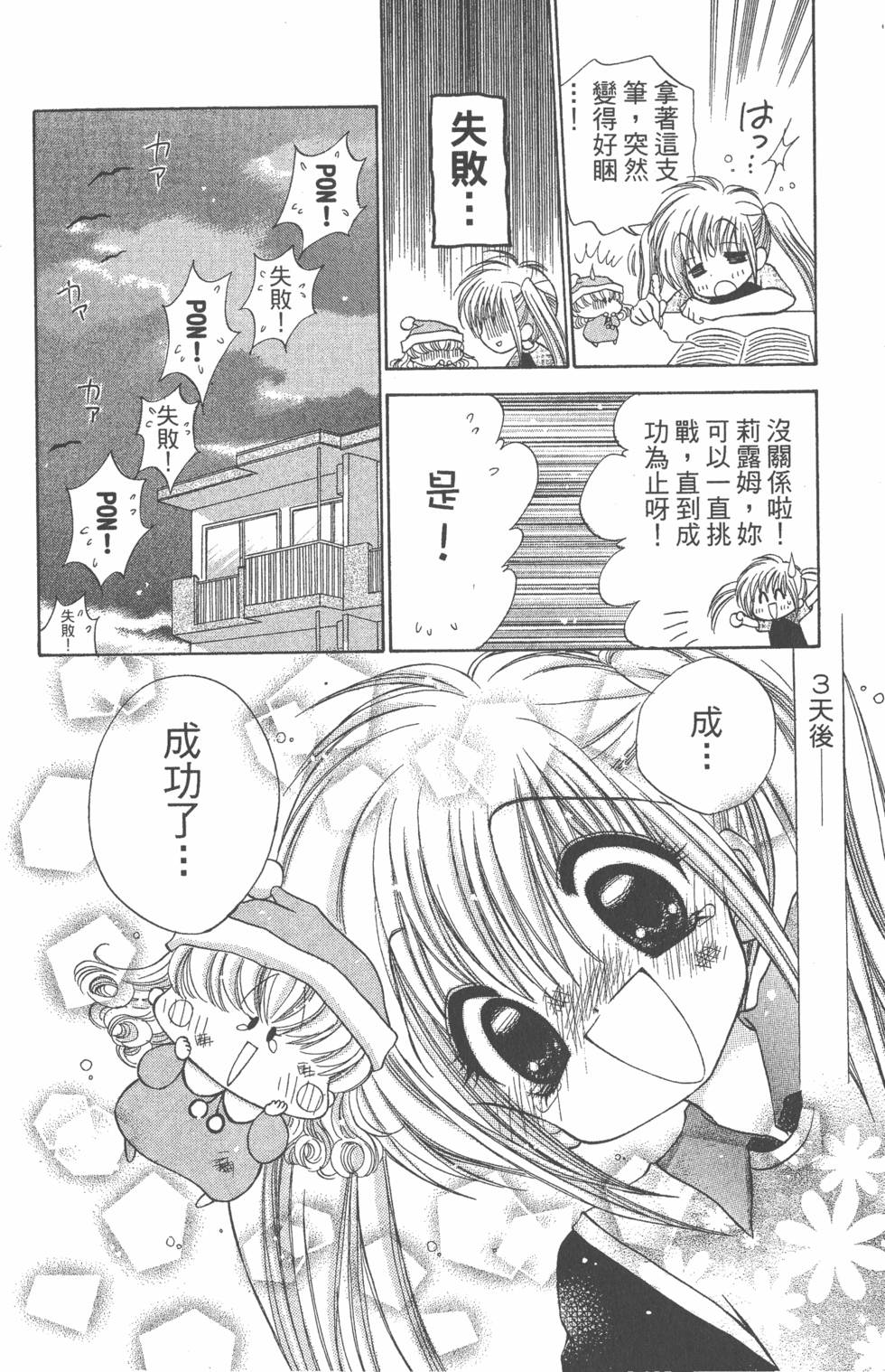 第96页