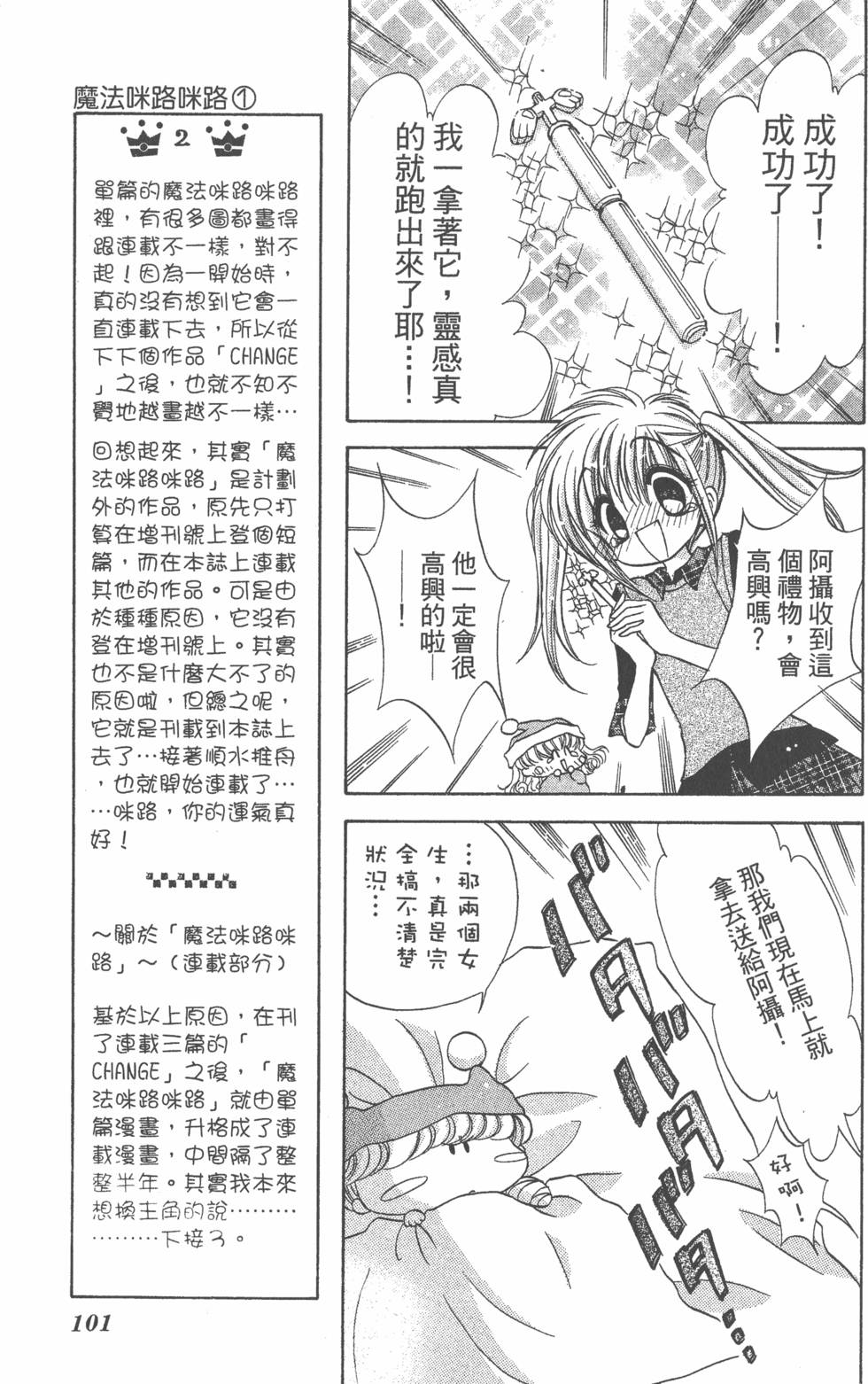 第97页