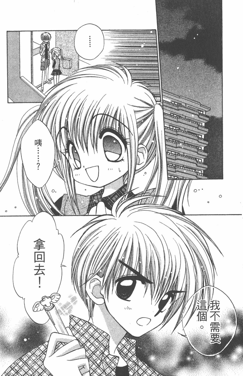 第98页