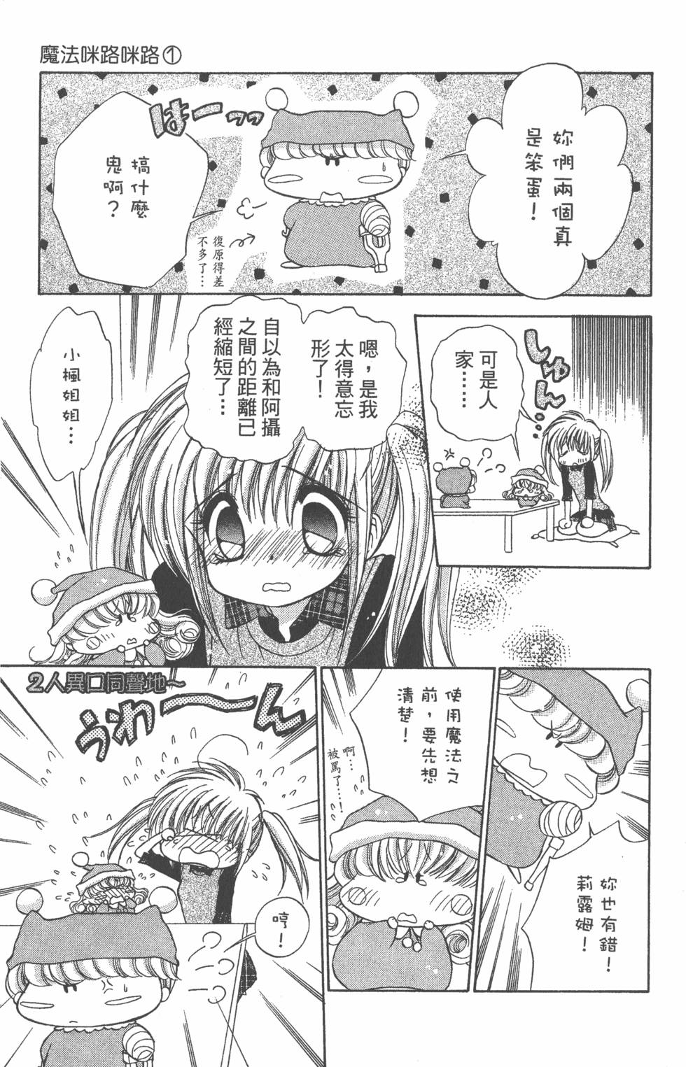 第101页