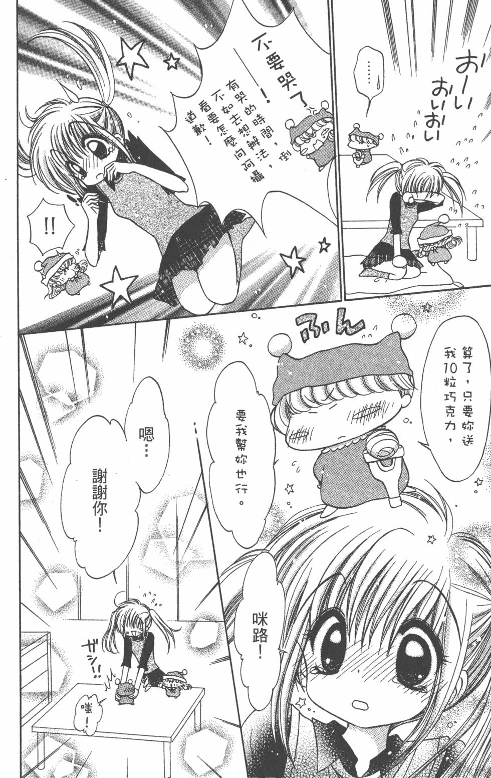 第102页