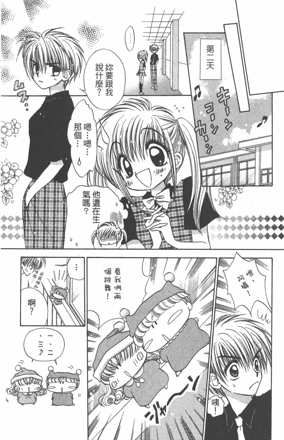 第103页