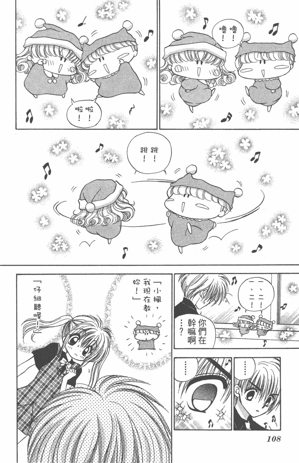 第104页