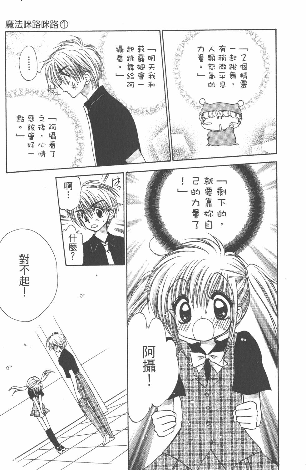 第105页