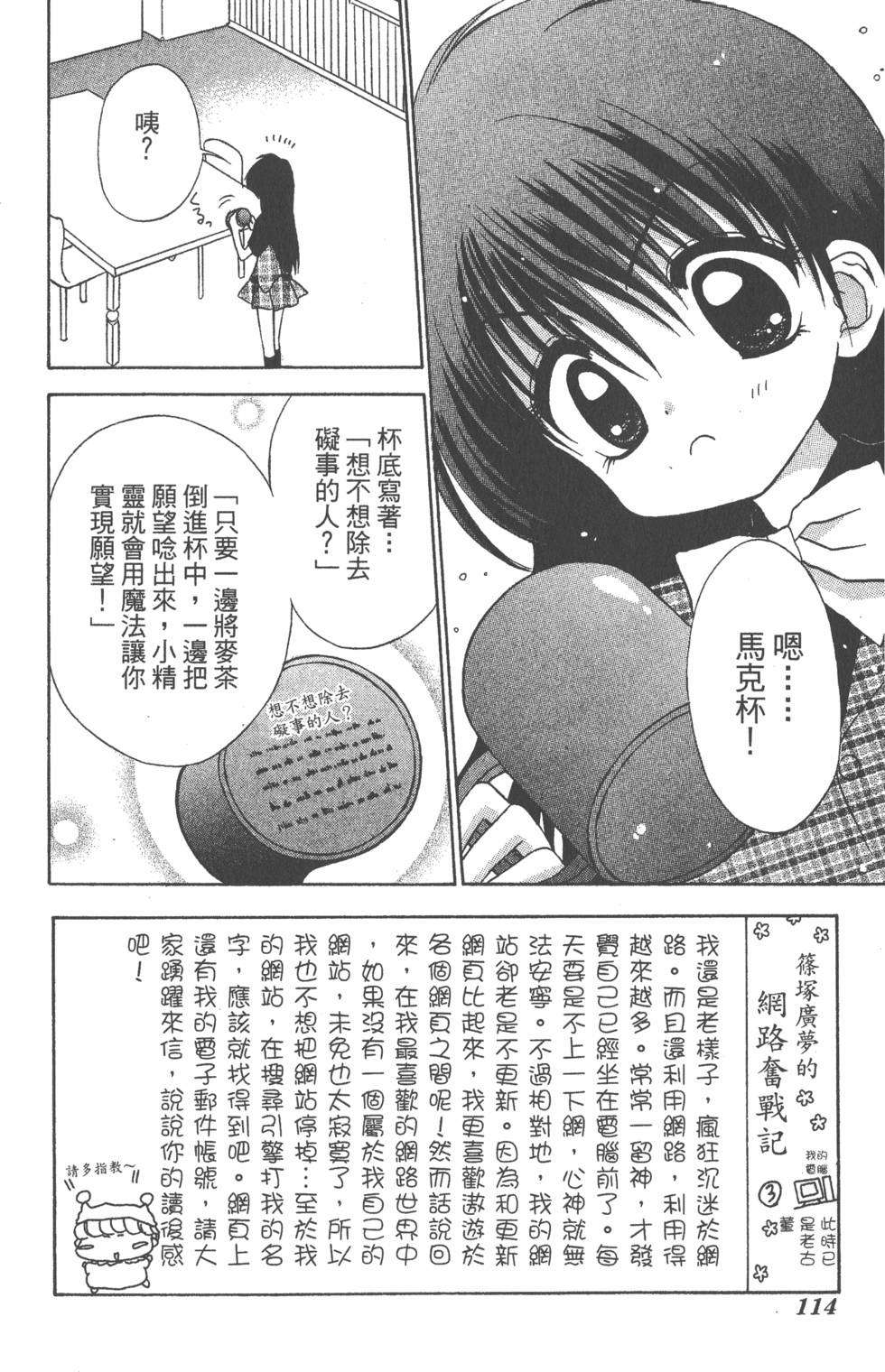 第110页