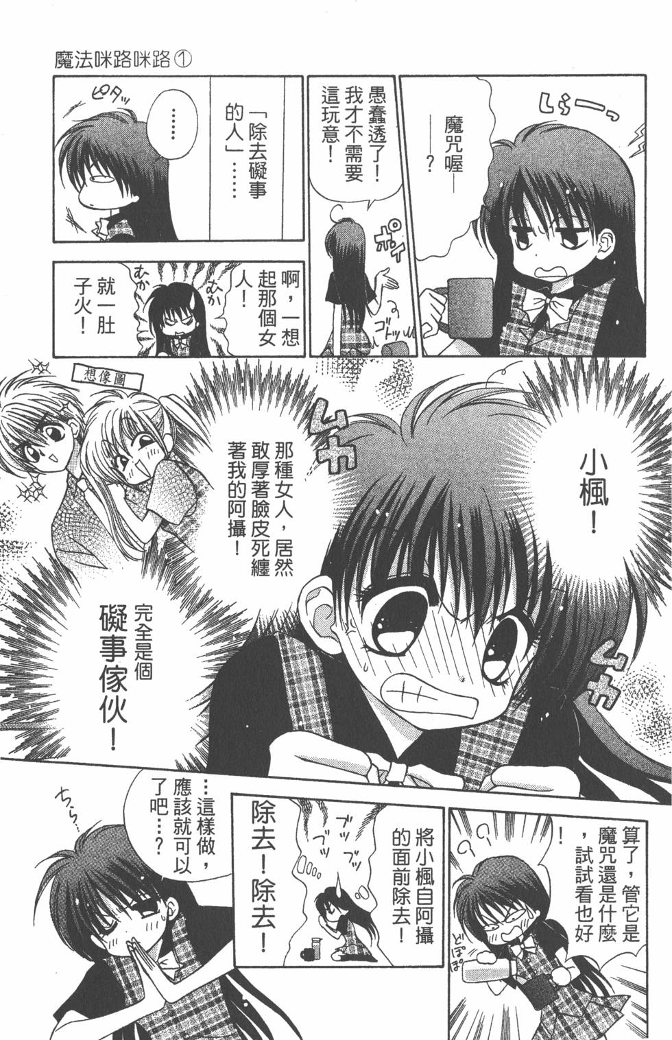 第111页