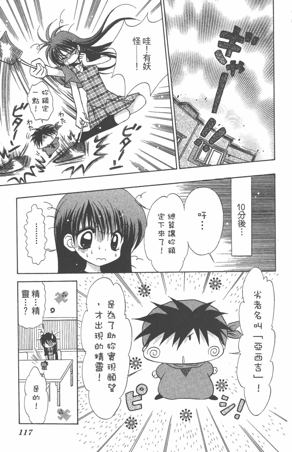 第113页