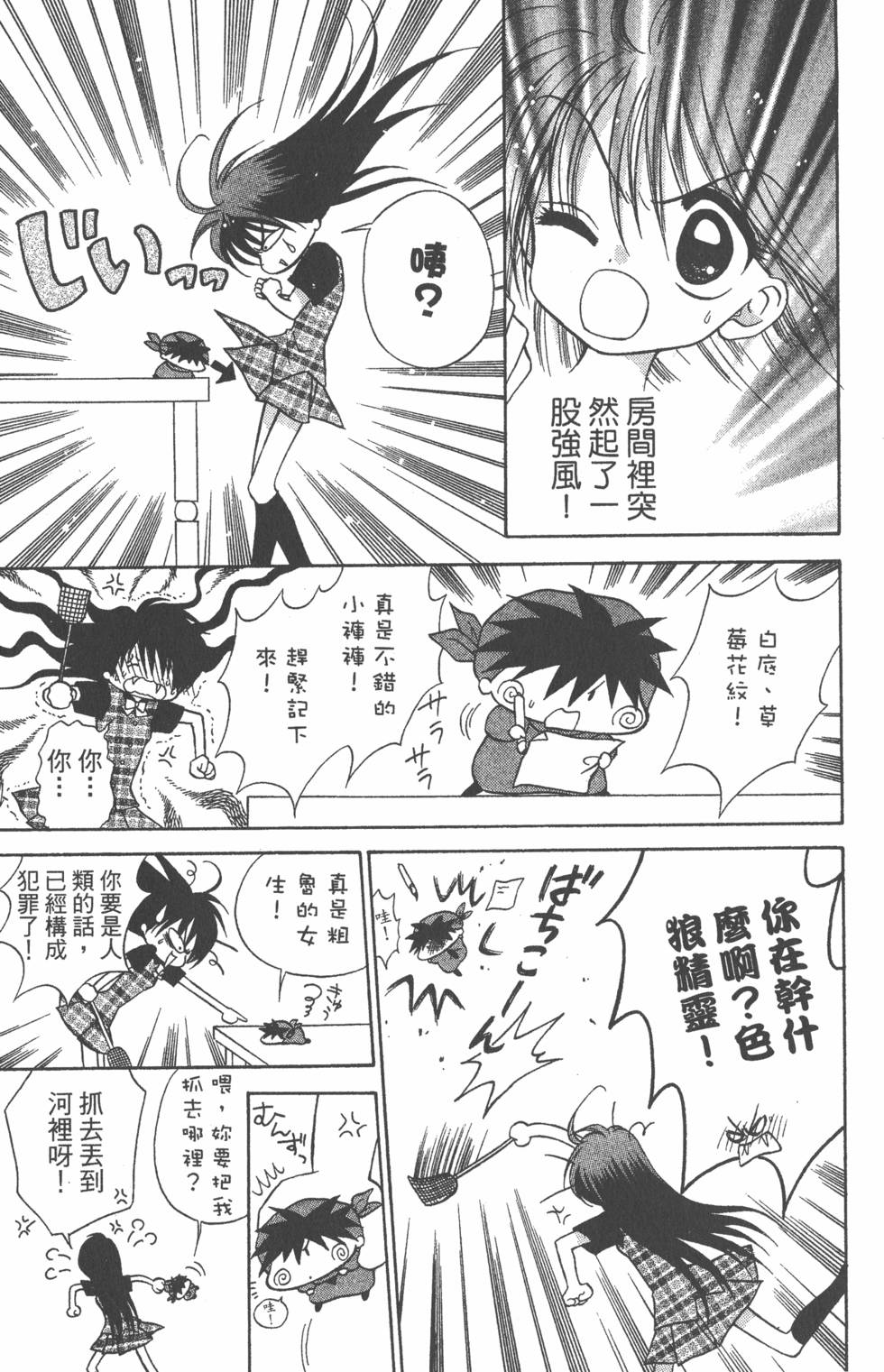 第115页
