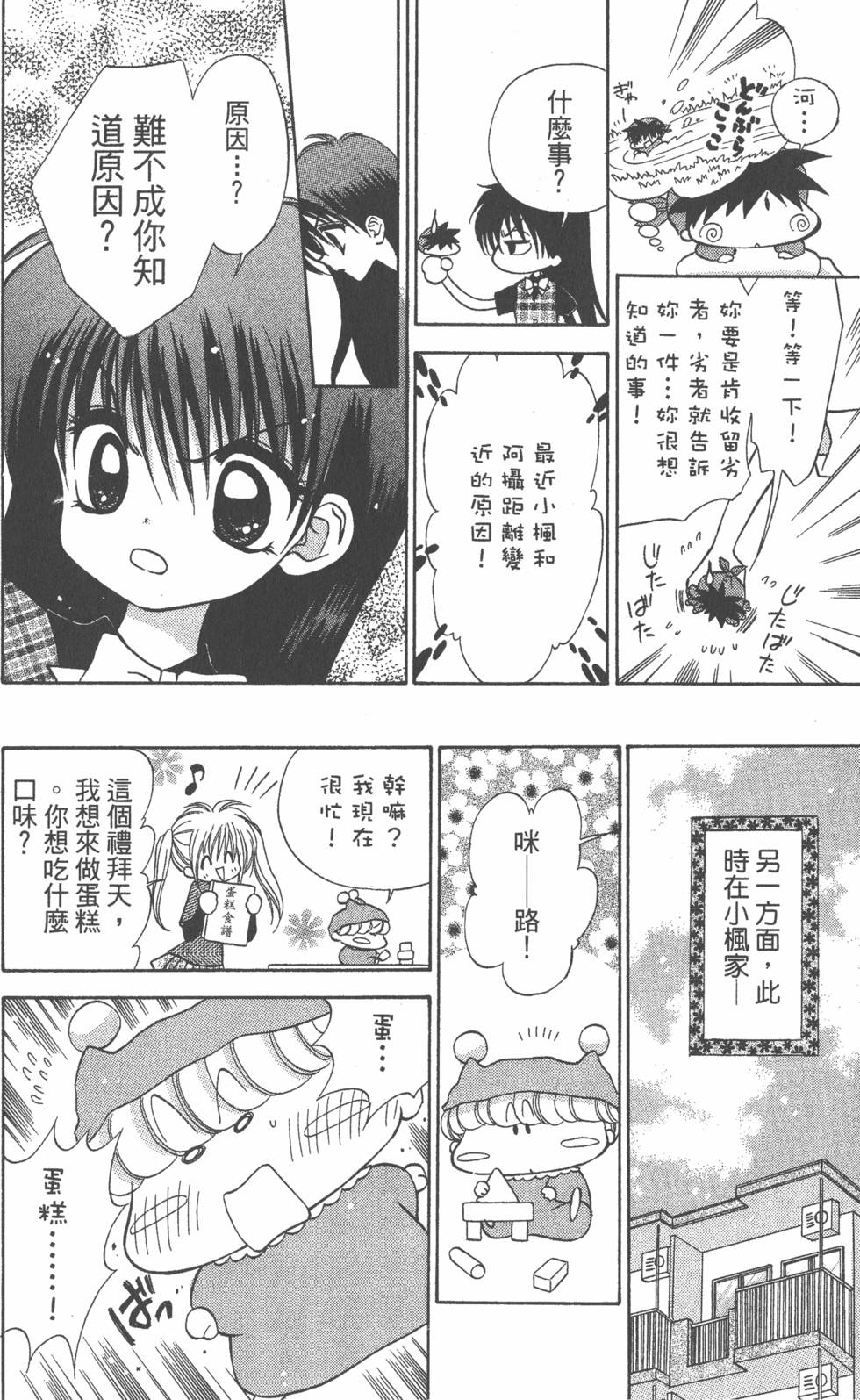 第116页