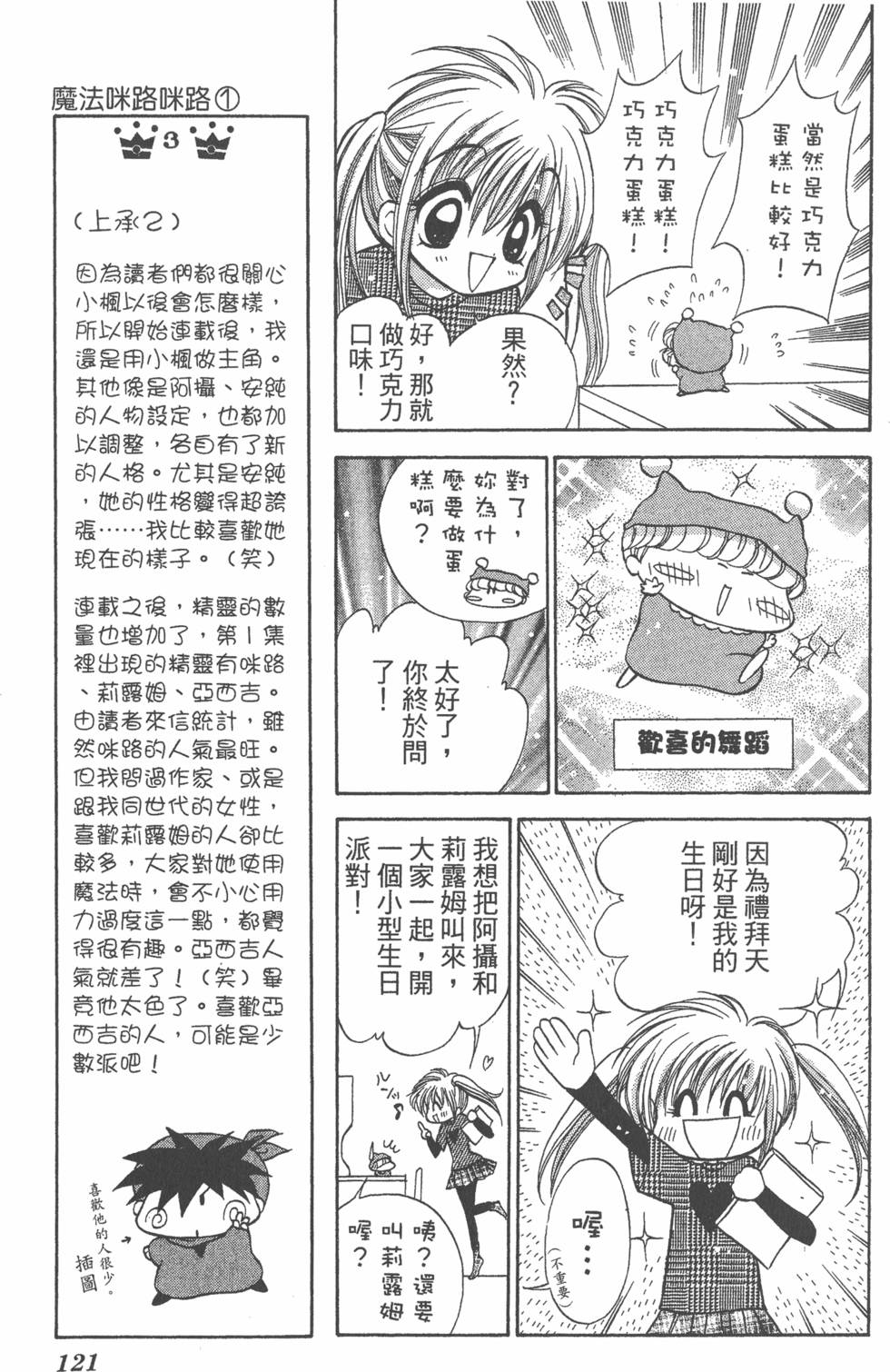 第117页