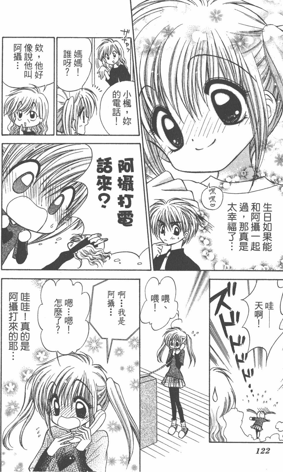 第118页
