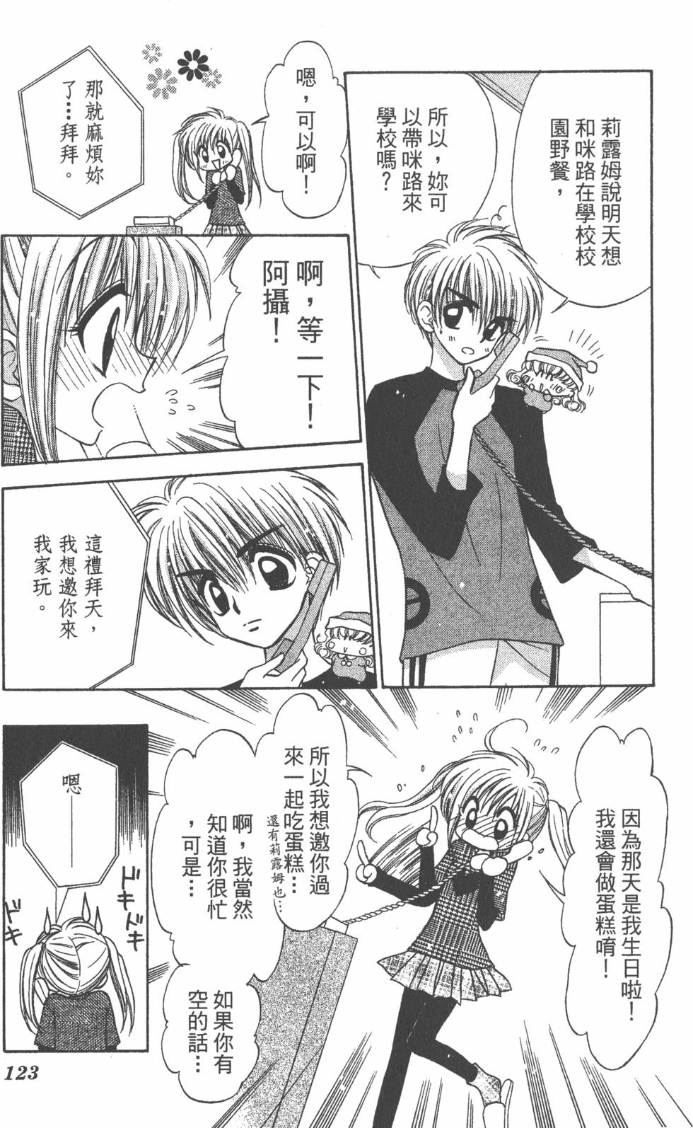 第119页