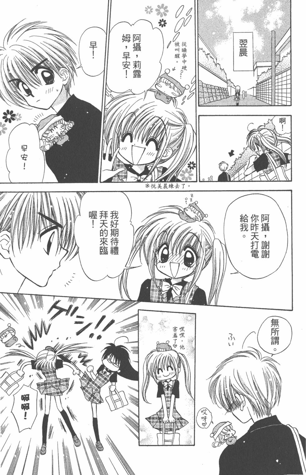 第121页