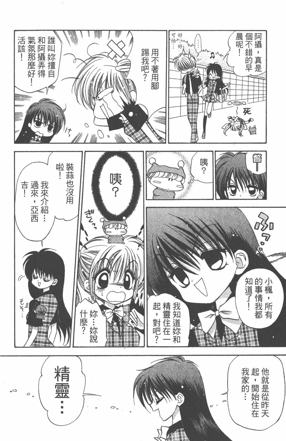 第122页