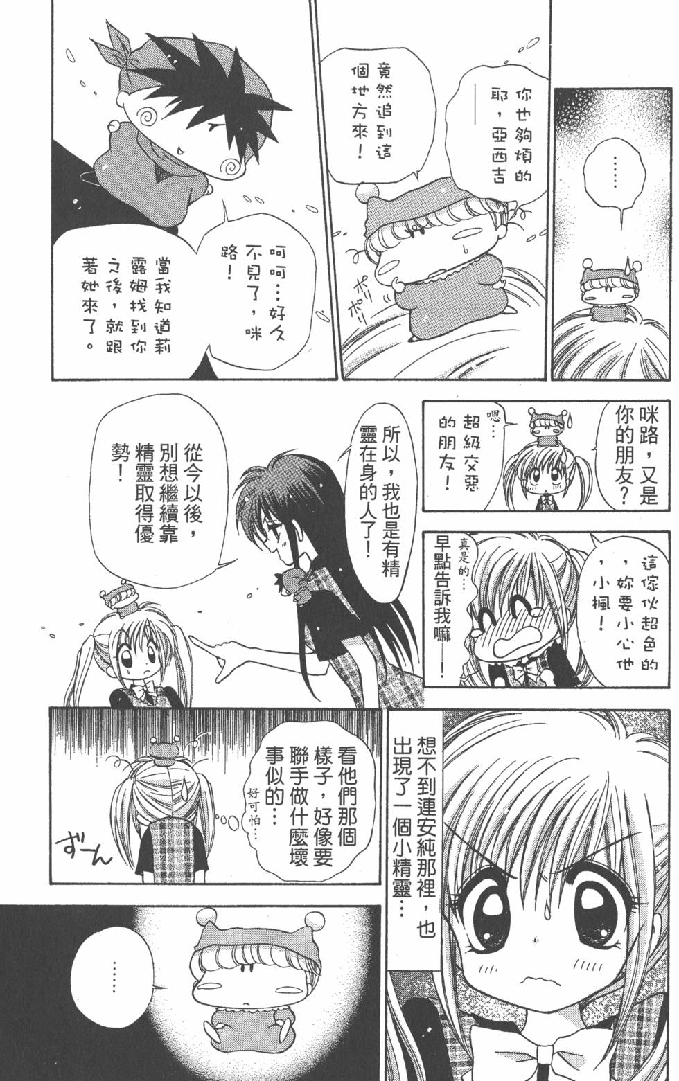 第125页