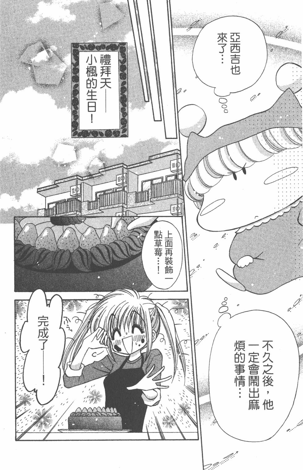 第126页
