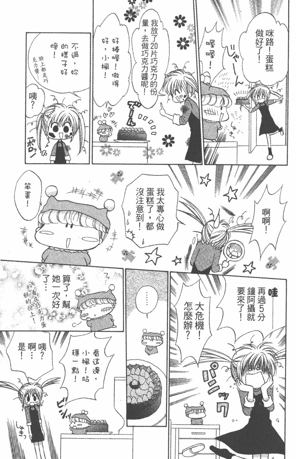 第127页