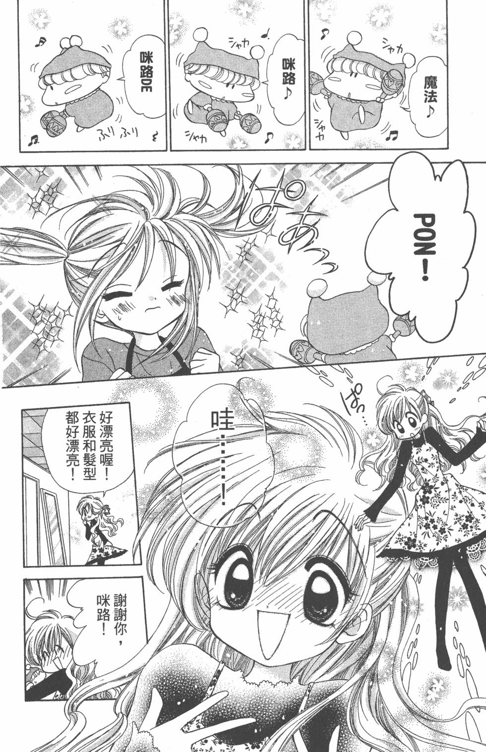 第128页