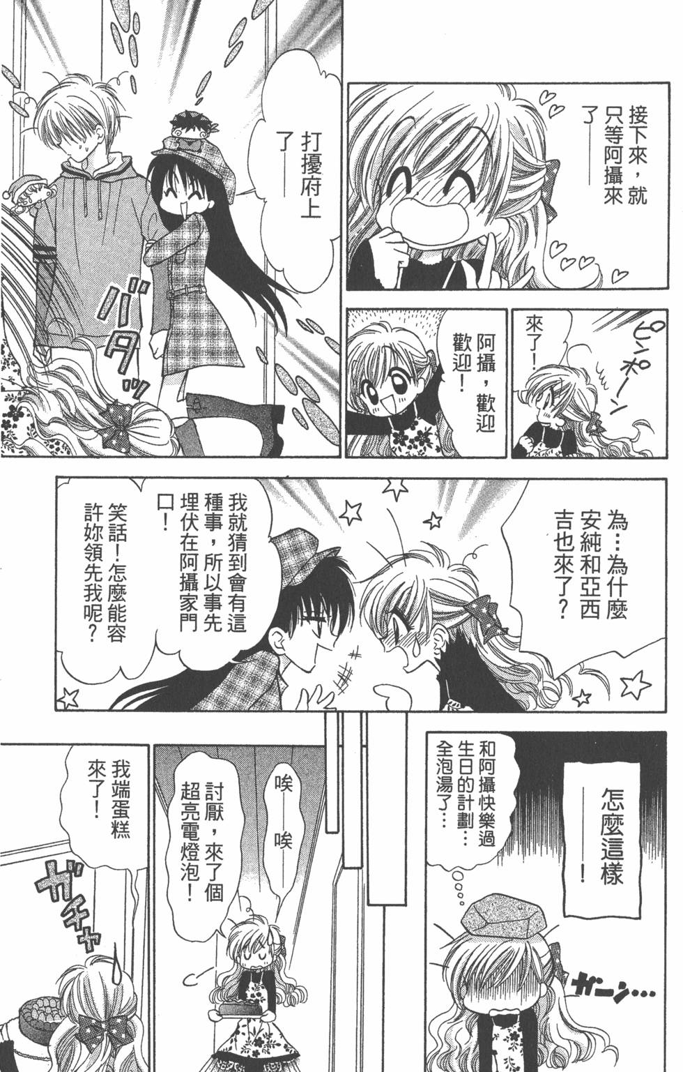 第129页