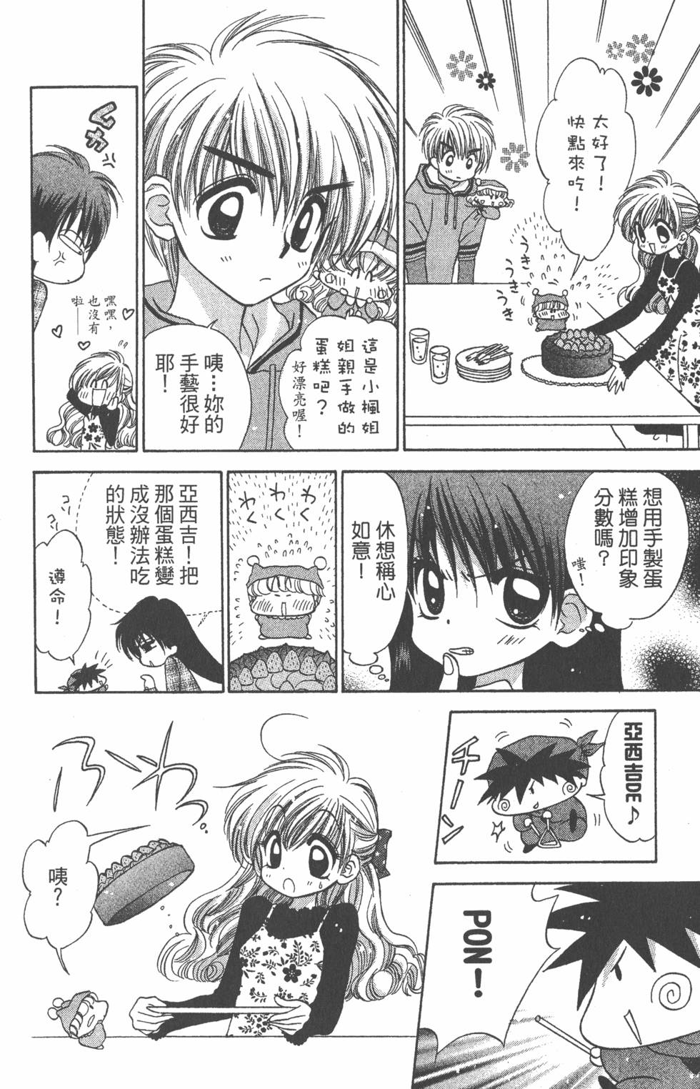 第130页