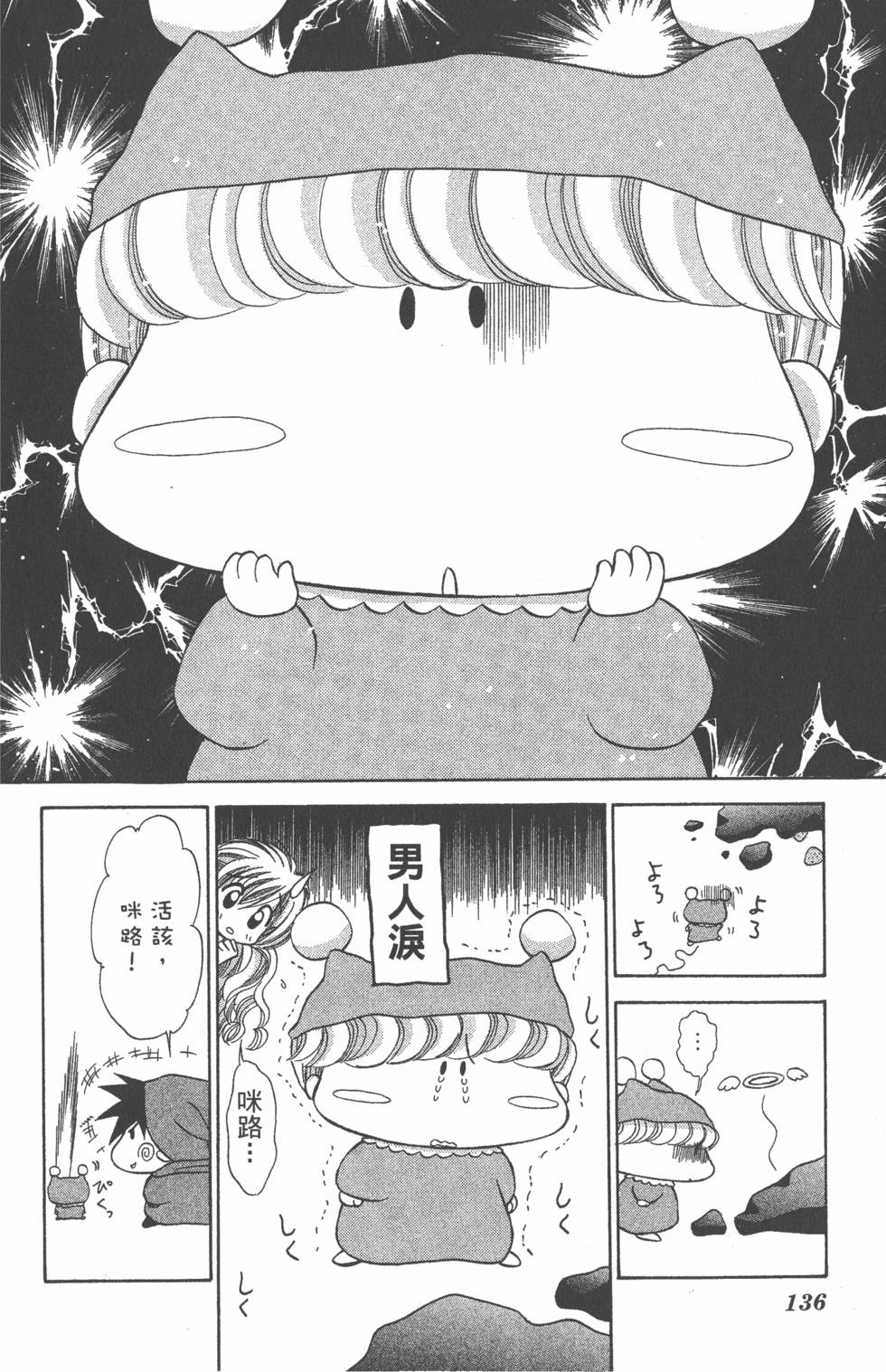 第132页
