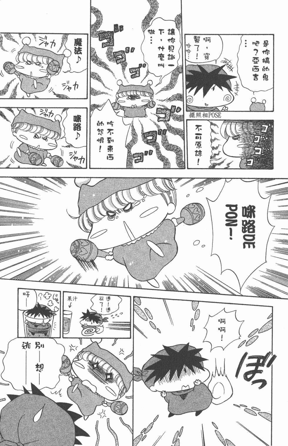 第133页