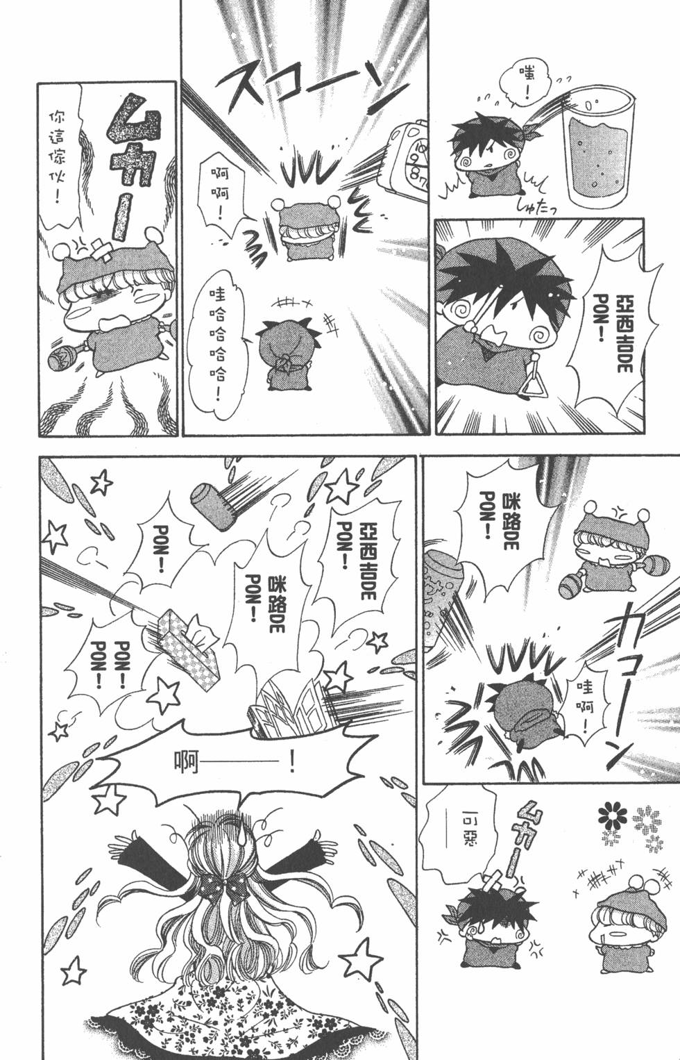 第134页