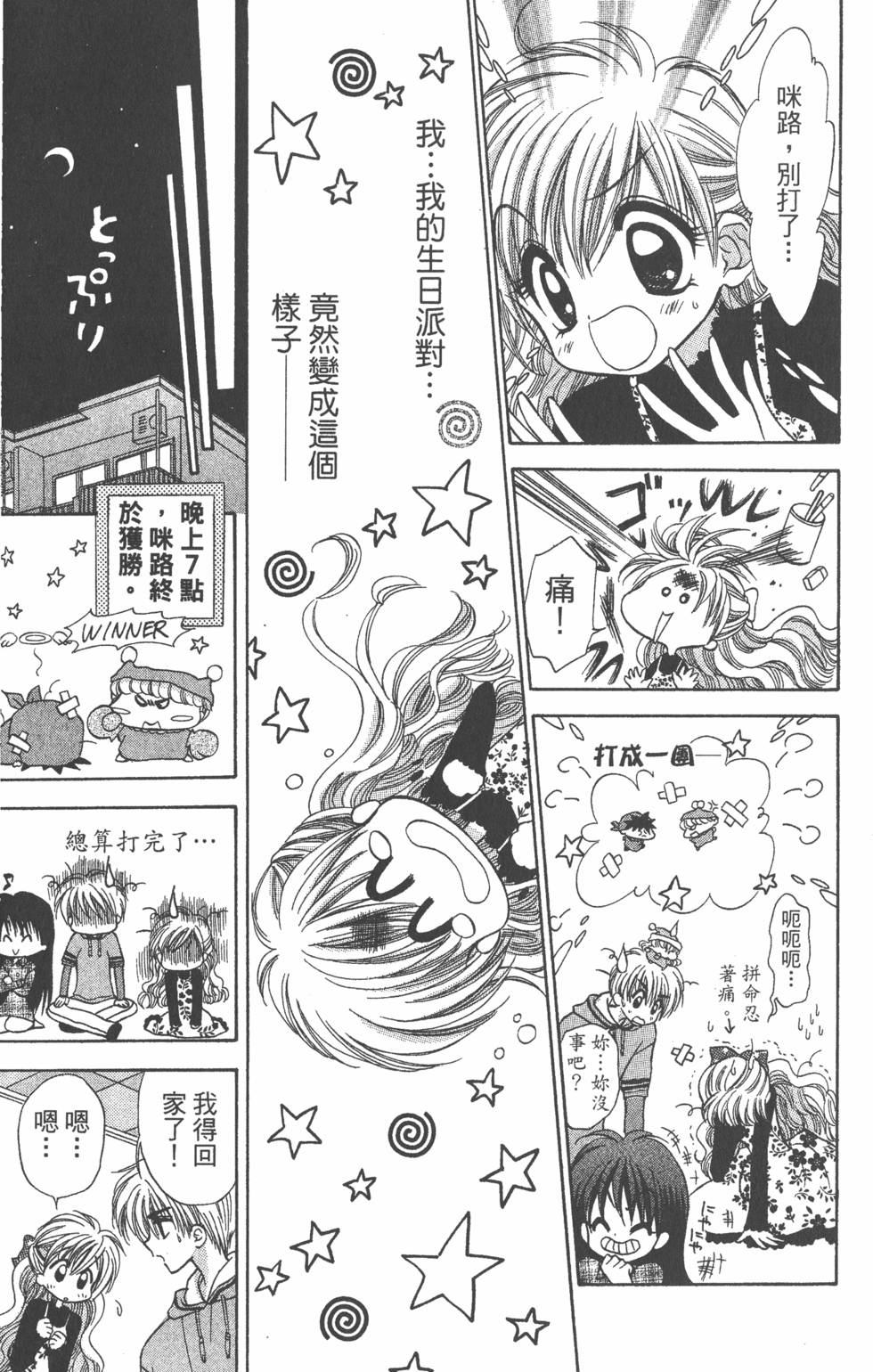 第135页